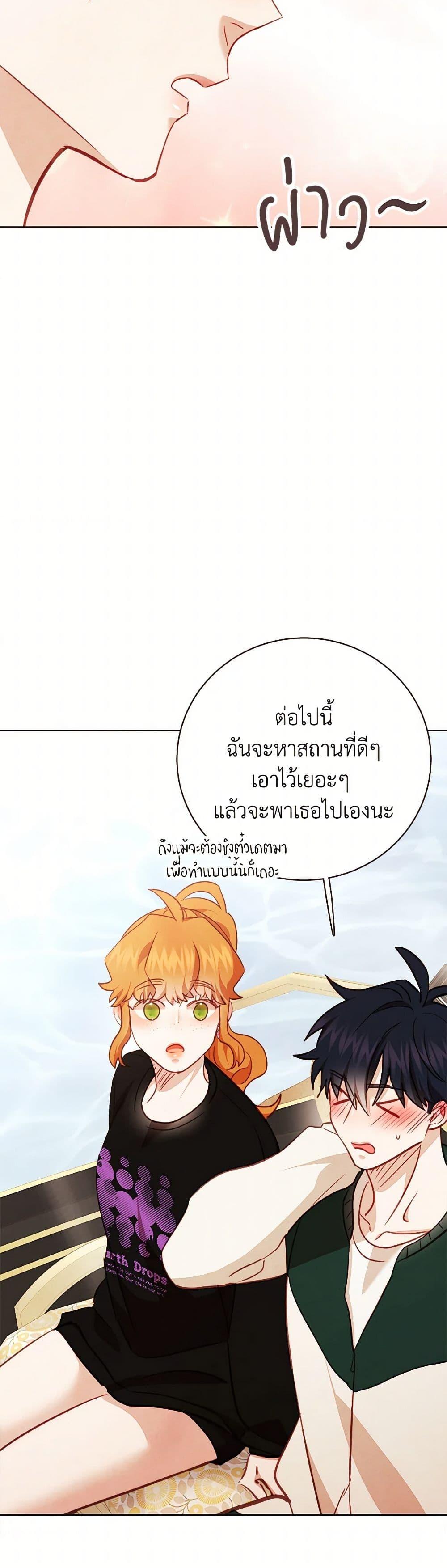 Manga-lc-com อ่านมังงะ อ่านการ์ตูน ออนไลน์ ฟรี Viewer’s Choice – The Dating Show ตอนที่ 1 2 3 4 5 6 7 8 9 10 11 12 13 14 ฟรี ไม่มีโฆษณา Manga-lc - อ่าน มังงะ อ่าน การ์ตูน ออนไลน์ อ่านมังงะ ฟรี