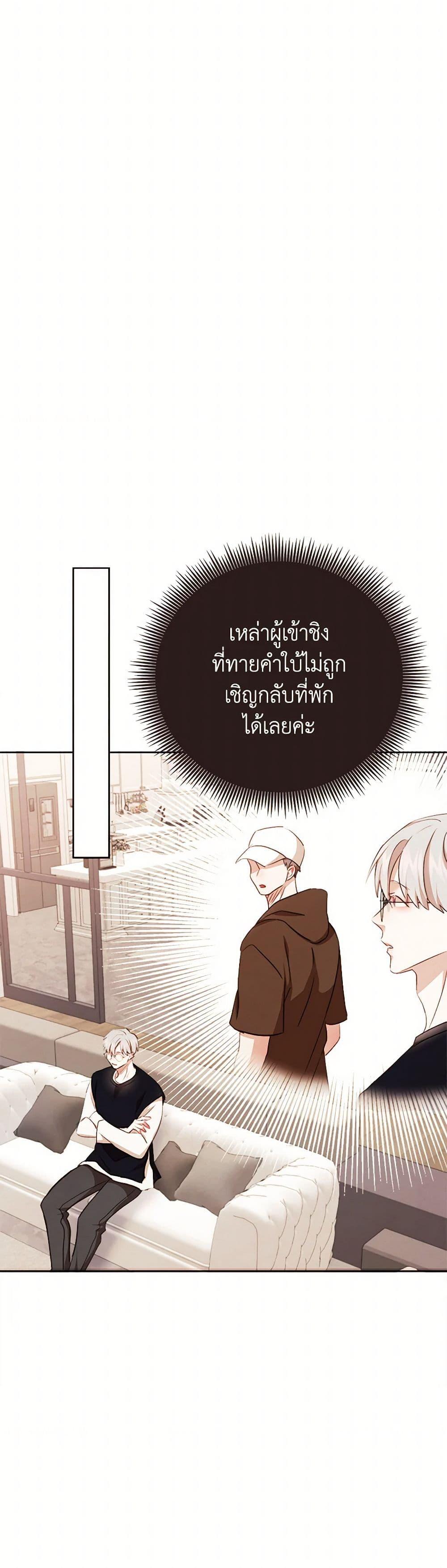 Manga-lc-com อ่านมังงะ อ่านการ์ตูน ออนไลน์ ฟรี Viewer’s Choice – The Dating Show ตอนที่ 1 2 3 4 5 6 7 8 9 10 11 12 13 14 ฟรี ไม่มีโฆษณา Manga-lc - อ่าน มังงะ อ่าน การ์ตูน ออนไลน์ อ่านมังงะ ฟรี