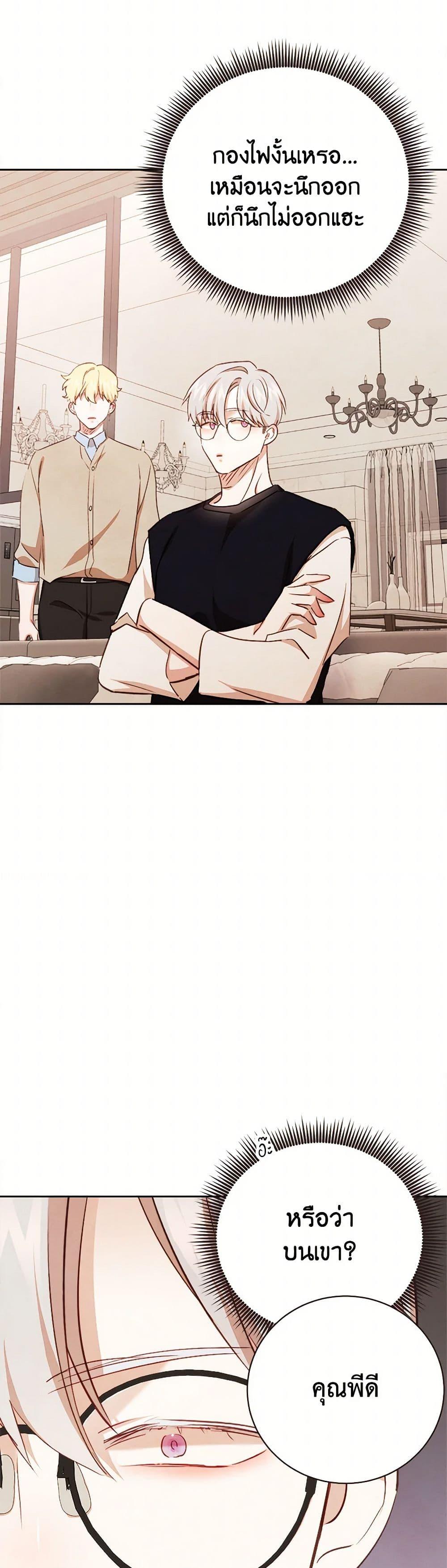 Manga-lc-com อ่านมังงะ อ่านการ์ตูน ออนไลน์ ฟรี Viewer’s Choice – The Dating Show ตอนที่ 1 2 3 4 5 6 7 8 9 10 11 12 13 14 ฟรี ไม่มีโฆษณา Manga-lc - อ่าน มังงะ อ่าน การ์ตูน ออนไลน์ อ่านมังงะ ฟรี