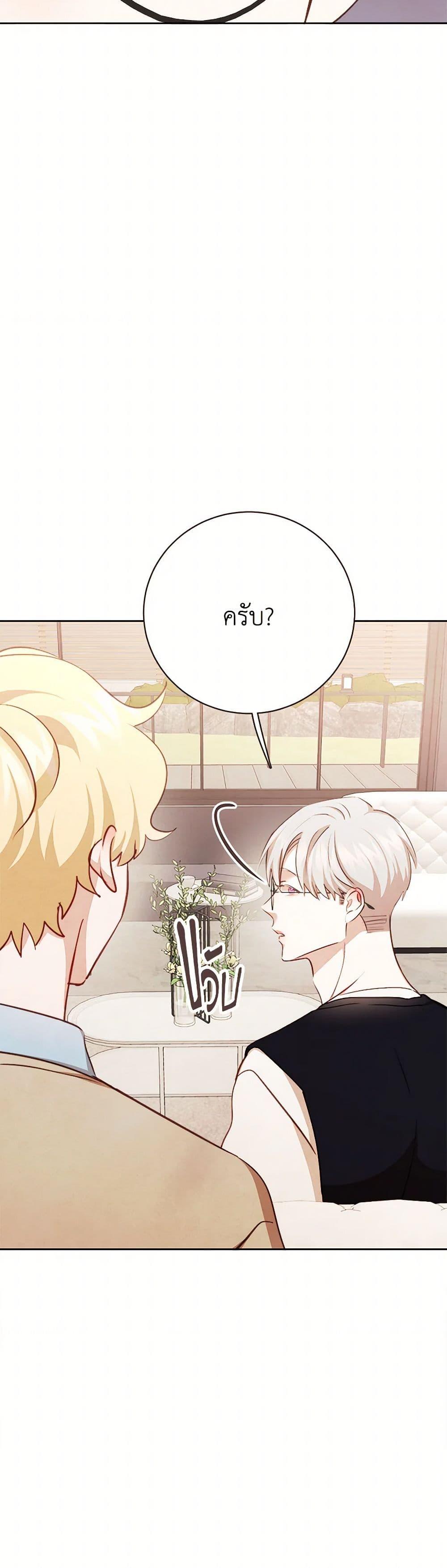 Manga-lc-com อ่านมังงะ อ่านการ์ตูน ออนไลน์ ฟรี Viewer’s Choice – The Dating Show ตอนที่ 1 2 3 4 5 6 7 8 9 10 11 12 13 14 ฟรี ไม่มีโฆษณา Manga-lc - อ่าน มังงะ อ่าน การ์ตูน ออนไลน์ อ่านมังงะ ฟรี