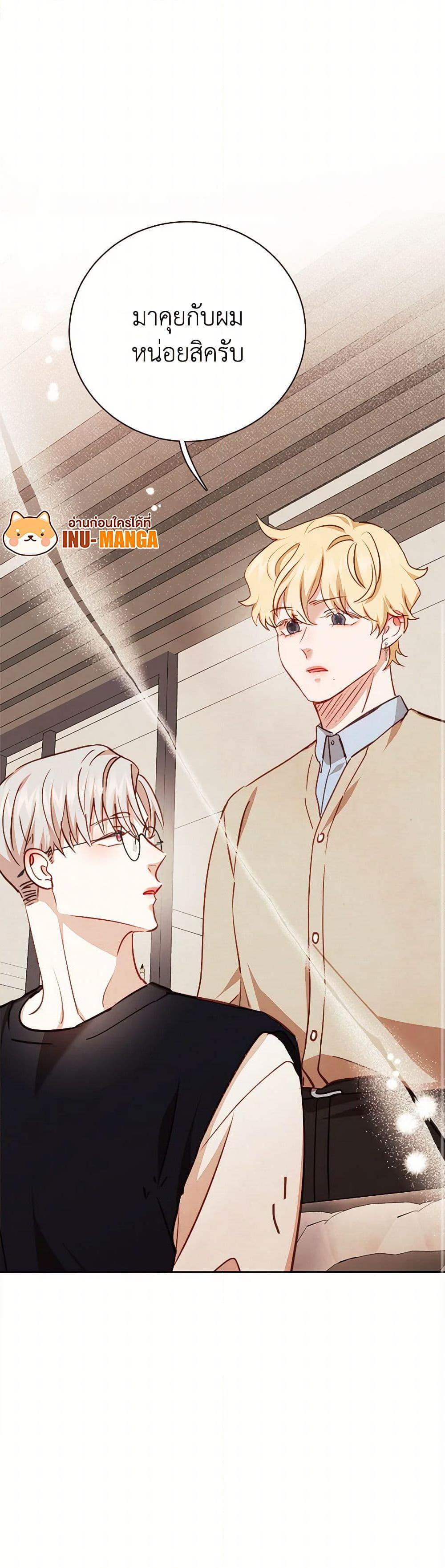 Manga-lc-com อ่านมังงะ อ่านการ์ตูน ออนไลน์ ฟรี Viewer’s Choice – The Dating Show ตอนที่ 1 2 3 4 5 6 7 8 9 10 11 12 13 14 ฟรี ไม่มีโฆษณา Manga-lc - อ่าน มังงะ อ่าน การ์ตูน ออนไลน์ อ่านมังงะ ฟรี