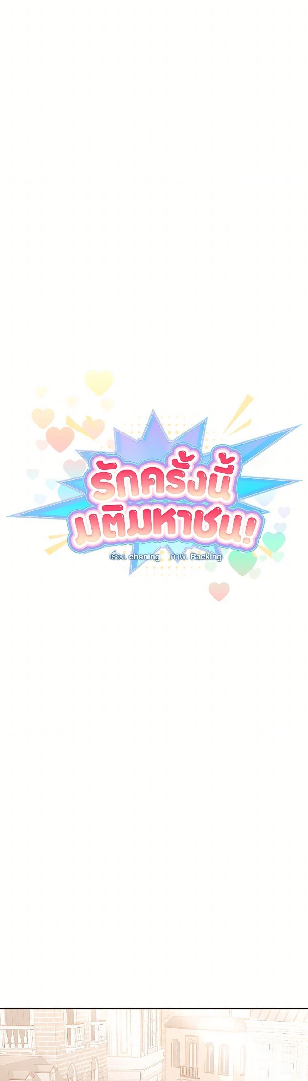 Manga-lc-com อ่านมังงะ อ่านการ์ตูน ออนไลน์ ฟรี Viewer’s Choice – The Dating Show ตอนที่ 1 2 3 4 5 6 7 8 9 10 11 12 13 14 ฟรี ไม่มีโฆษณา Manga-lc - อ่าน มังงะ อ่าน การ์ตูน ออนไลน์ อ่านมังงะ ฟรี