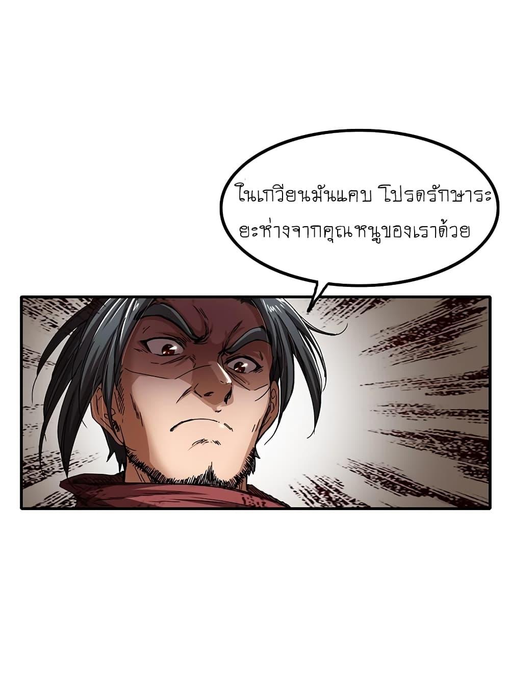 Manga-lc-com อ่านมังงะ อ่านการ์ตูน ออนไลน์ ฟรี Warring States ตอนที่ 1 2 3 4 5 6 7 8 9 10 11 12 13 14 ฟรี ไม่มีโฆษณา Manga-lc - อ่าน มังงะ อ่าน การ์ตูน ออนไลน์ อ่านมังงะ ฟรี