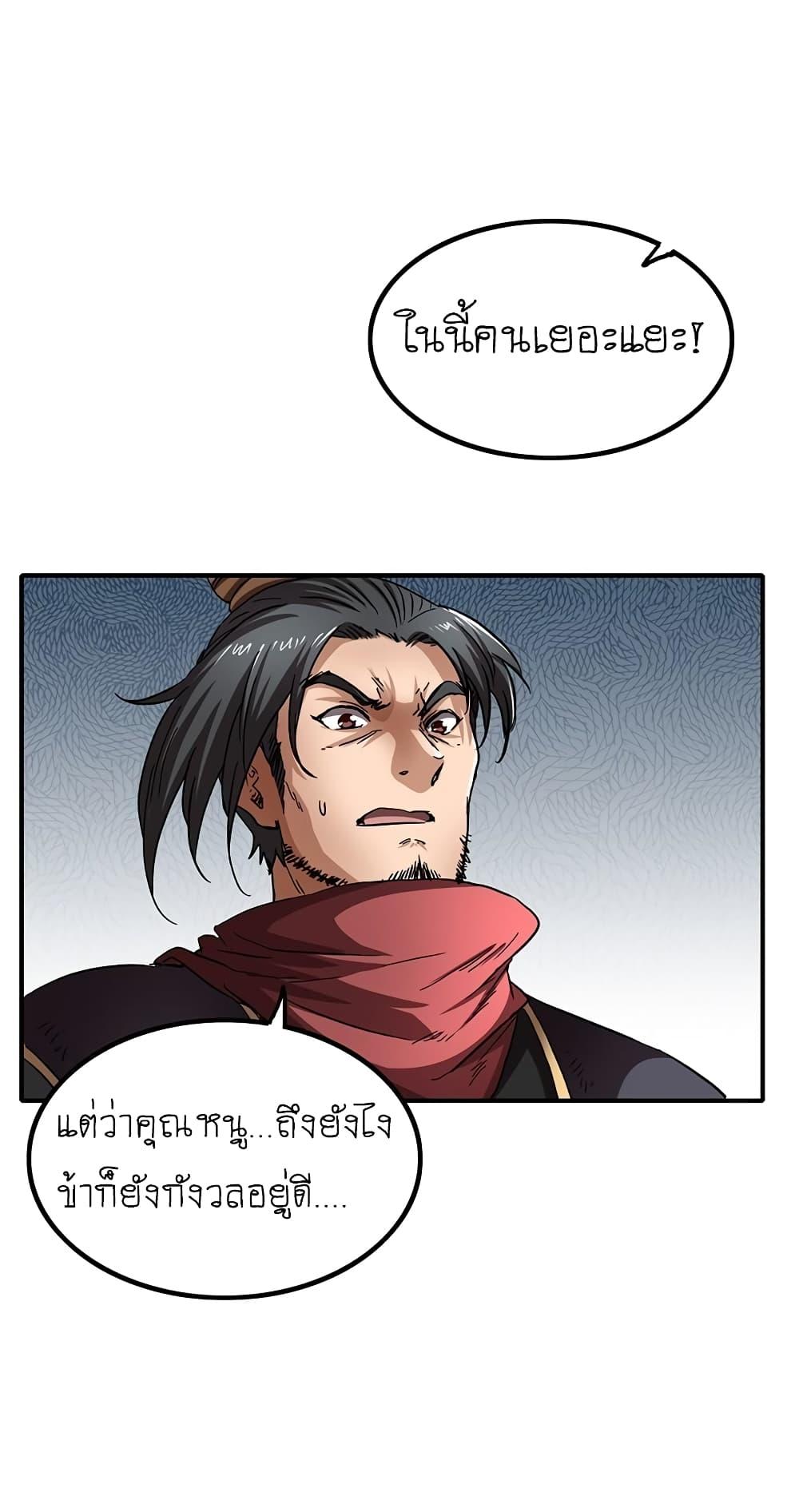 Manga-lc-com อ่านมังงะ อ่านการ์ตูน ออนไลน์ ฟรี Warring States ตอนที่ 1 2 3 4 5 6 7 8 9 10 11 12 13 14 ฟรี ไม่มีโฆษณา Manga-lc - อ่าน มังงะ อ่าน การ์ตูน ออนไลน์ อ่านมังงะ ฟรี