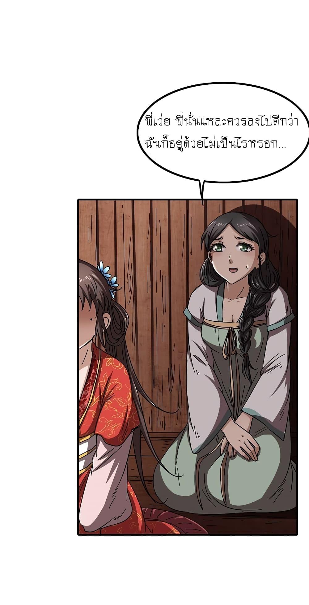 Manga-lc-com อ่านมังงะ อ่านการ์ตูน ออนไลน์ ฟรี Warring States ตอนที่ 1 2 3 4 5 6 7 8 9 10 11 12 13 14 ฟรี ไม่มีโฆษณา Manga-lc - อ่าน มังงะ อ่าน การ์ตูน ออนไลน์ อ่านมังงะ ฟรี