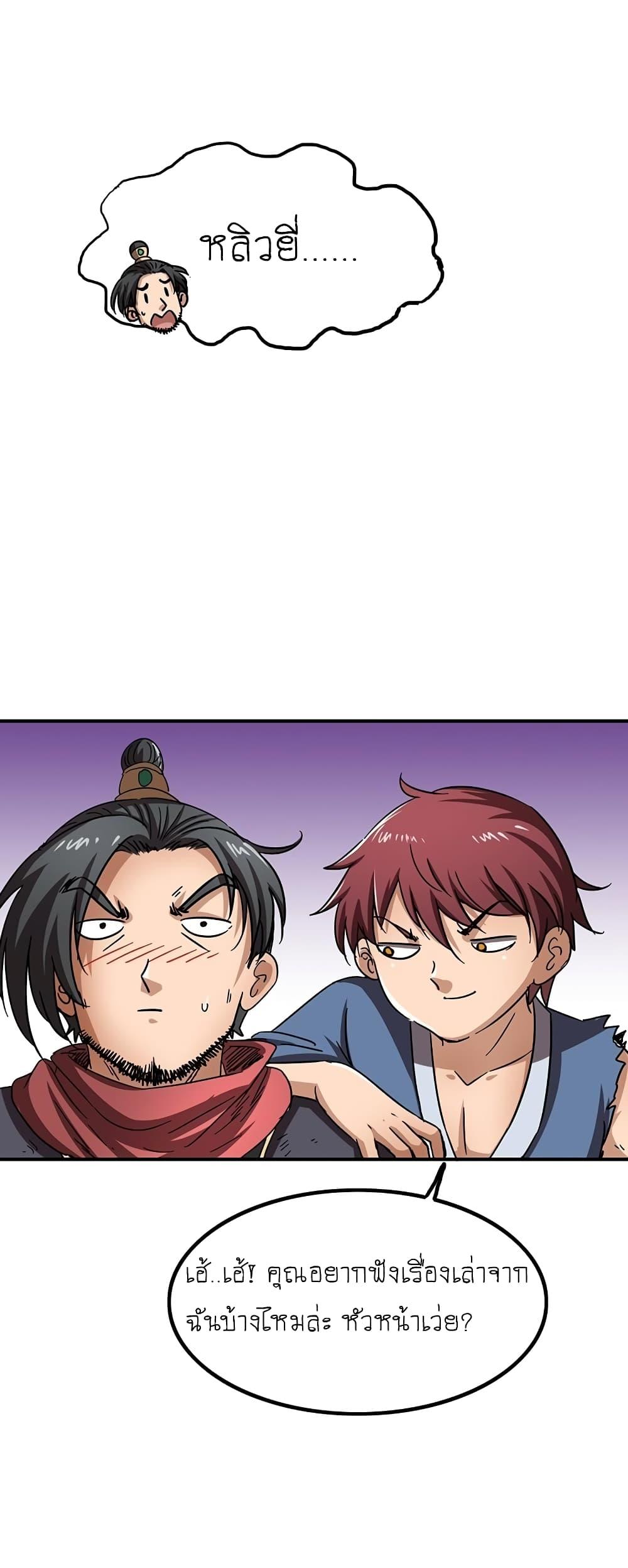 Manga-lc-com อ่านมังงะ อ่านการ์ตูน ออนไลน์ ฟรี Warring States ตอนที่ 1 2 3 4 5 6 7 8 9 10 11 12 13 14 ฟรี ไม่มีโฆษณา Manga-lc - อ่าน มังงะ อ่าน การ์ตูน ออนไลน์ อ่านมังงะ ฟรี