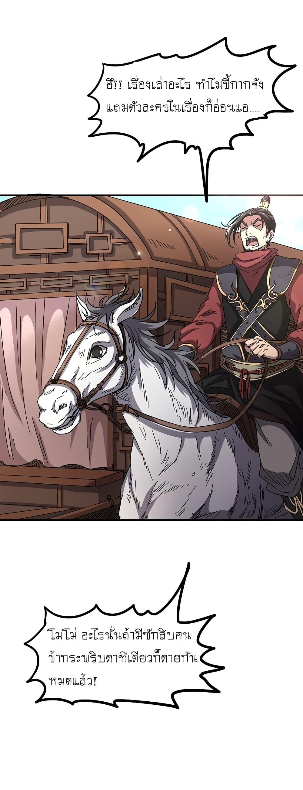 Manga-lc-com อ่านมังงะ อ่านการ์ตูน ออนไลน์ ฟรี Warring States ตอนที่ 1 2 3 4 5 6 7 8 9 10 11 12 13 14 ฟรี ไม่มีโฆษณา Manga-lc - อ่าน มังงะ อ่าน การ์ตูน ออนไลน์ อ่านมังงะ ฟรี