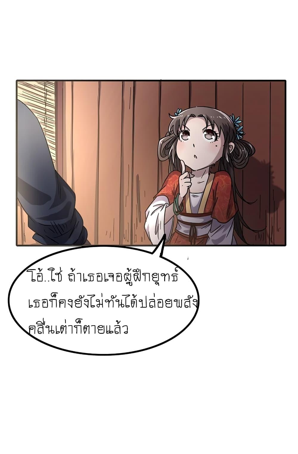 Manga-lc-com อ่านมังงะ อ่านการ์ตูน ออนไลน์ ฟรี Warring States ตอนที่ 1 2 3 4 5 6 7 8 9 10 11 12 13 14 ฟรี ไม่มีโฆษณา Manga-lc - อ่าน มังงะ อ่าน การ์ตูน ออนไลน์ อ่านมังงะ ฟรี