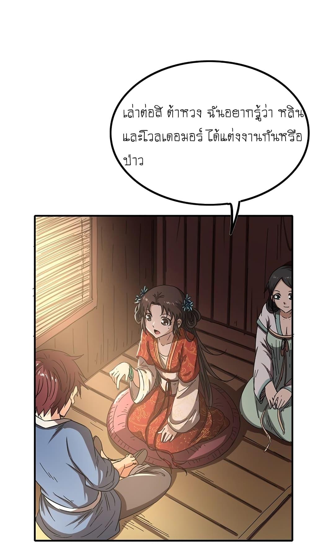 Manga-lc-com อ่านมังงะ อ่านการ์ตูน ออนไลน์ ฟรี Warring States ตอนที่ 1 2 3 4 5 6 7 8 9 10 11 12 13 14 ฟรี ไม่มีโฆษณา Manga-lc - อ่าน มังงะ อ่าน การ์ตูน ออนไลน์ อ่านมังงะ ฟรี