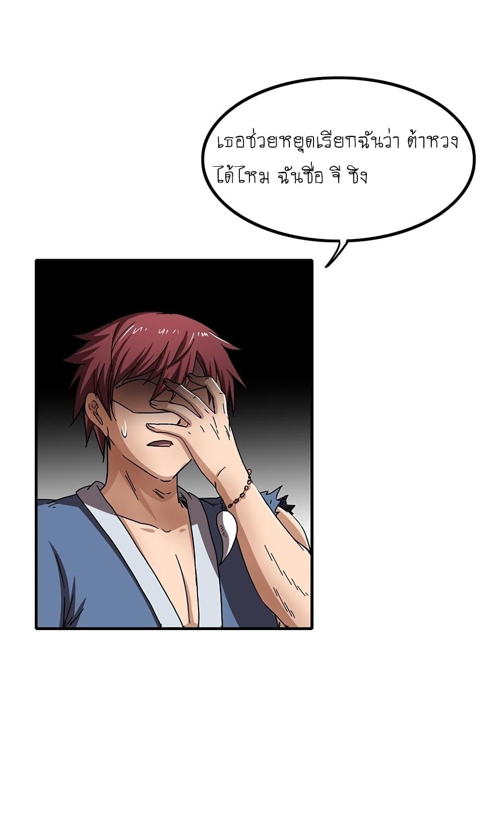 Manga-lc-com อ่านมังงะ อ่านการ์ตูน ออนไลน์ ฟรี Warring States ตอนที่ 1 2 3 4 5 6 7 8 9 10 11 12 13 14 ฟรี ไม่มีโฆษณา Manga-lc - อ่าน มังงะ อ่าน การ์ตูน ออนไลน์ อ่านมังงะ ฟรี