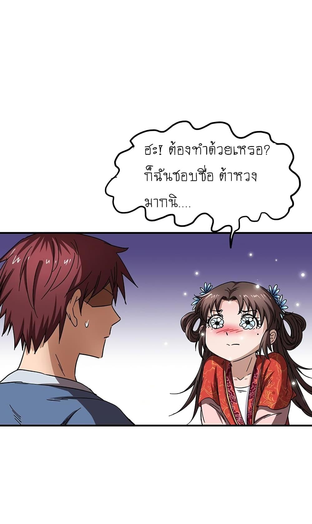 Manga-lc-com อ่านมังงะ อ่านการ์ตูน ออนไลน์ ฟรี Warring States ตอนที่ 1 2 3 4 5 6 7 8 9 10 11 12 13 14 ฟรี ไม่มีโฆษณา Manga-lc - อ่าน มังงะ อ่าน การ์ตูน ออนไลน์ อ่านมังงะ ฟรี