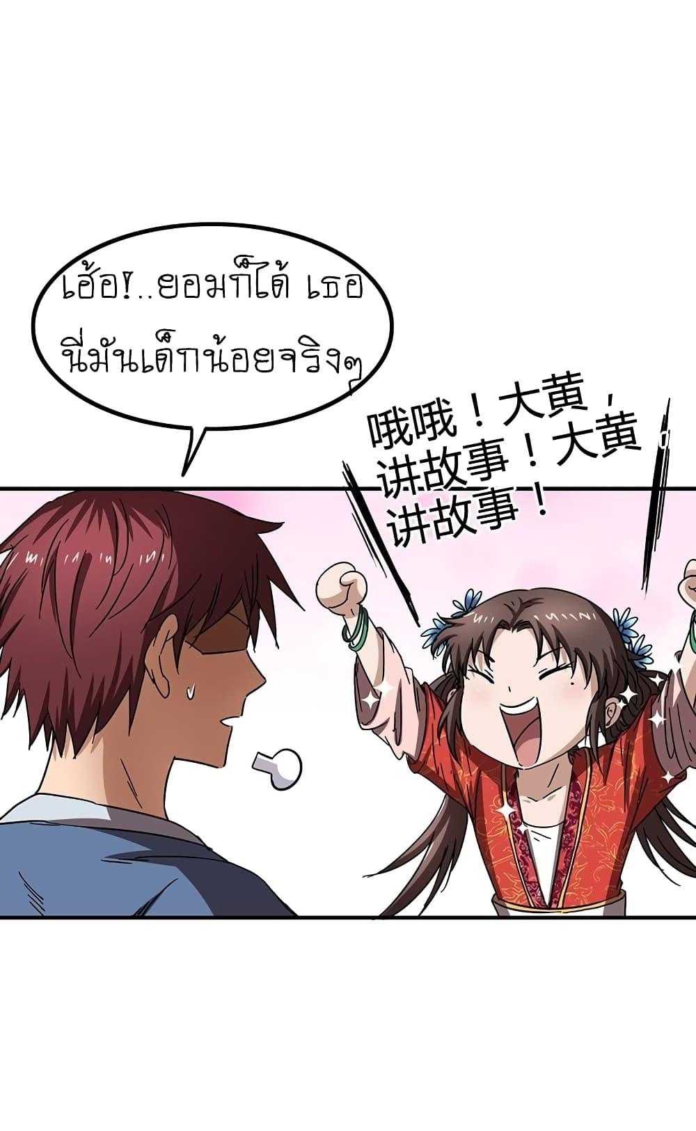 Manga-lc-com อ่านมังงะ อ่านการ์ตูน ออนไลน์ ฟรี Warring States ตอนที่ 1 2 3 4 5 6 7 8 9 10 11 12 13 14 ฟรี ไม่มีโฆษณา Manga-lc - อ่าน มังงะ อ่าน การ์ตูน ออนไลน์ อ่านมังงะ ฟรี