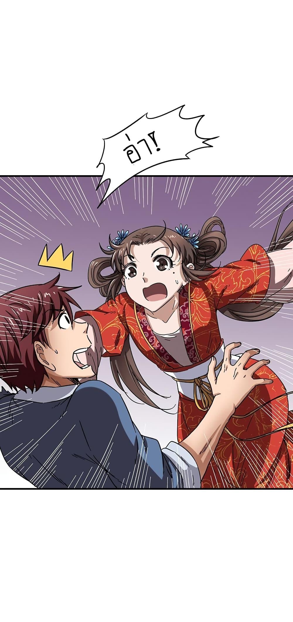 Manga-lc-com อ่านมังงะ อ่านการ์ตูน ออนไลน์ ฟรี Warring States ตอนที่ 1 2 3 4 5 6 7 8 9 10 11 12 13 14 ฟรี ไม่มีโฆษณา Manga-lc - อ่าน มังงะ อ่าน การ์ตูน ออนไลน์ อ่านมังงะ ฟรี