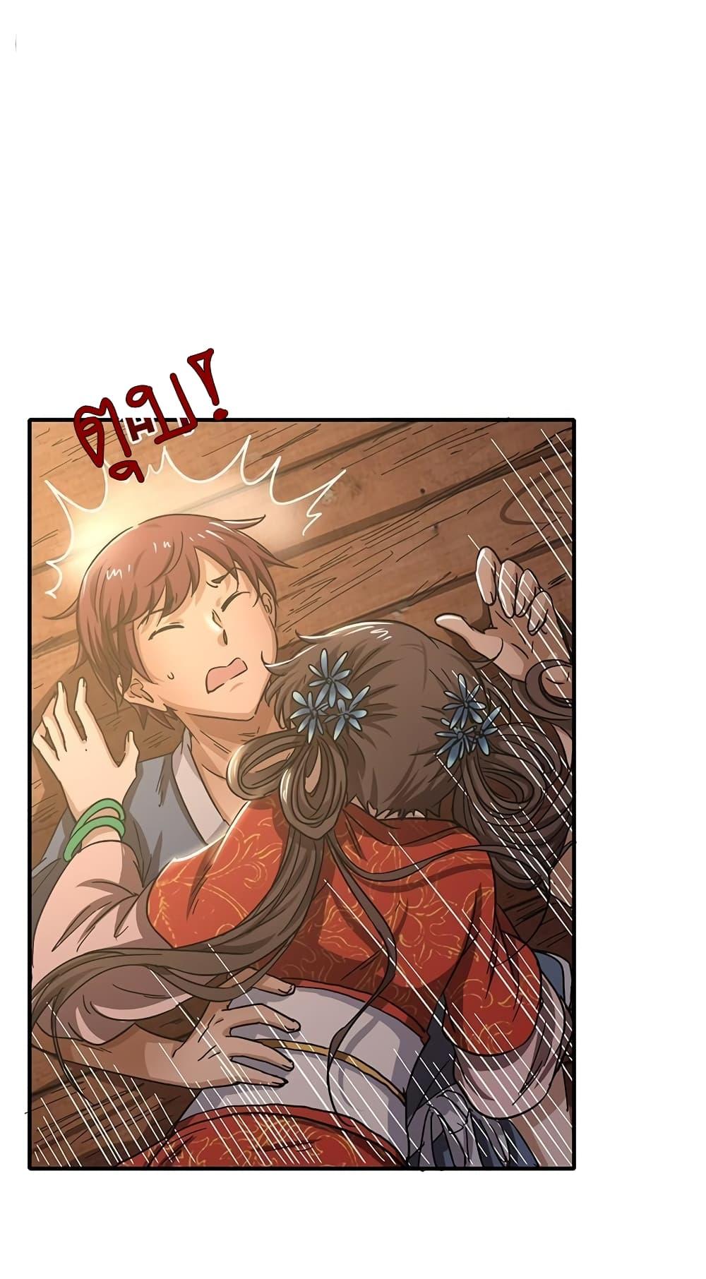 Manga-lc-com อ่านมังงะ อ่านการ์ตูน ออนไลน์ ฟรี Warring States ตอนที่ 1 2 3 4 5 6 7 8 9 10 11 12 13 14 ฟรี ไม่มีโฆษณา Manga-lc - อ่าน มังงะ อ่าน การ์ตูน ออนไลน์ อ่านมังงะ ฟรี