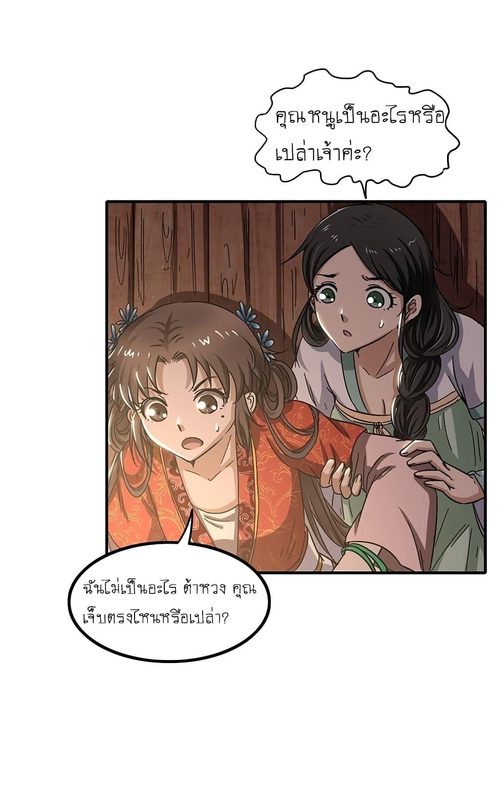 Manga-lc-com อ่านมังงะ อ่านการ์ตูน ออนไลน์ ฟรี Warring States ตอนที่ 1 2 3 4 5 6 7 8 9 10 11 12 13 14 ฟรี ไม่มีโฆษณา Manga-lc - อ่าน มังงะ อ่าน การ์ตูน ออนไลน์ อ่านมังงะ ฟรี