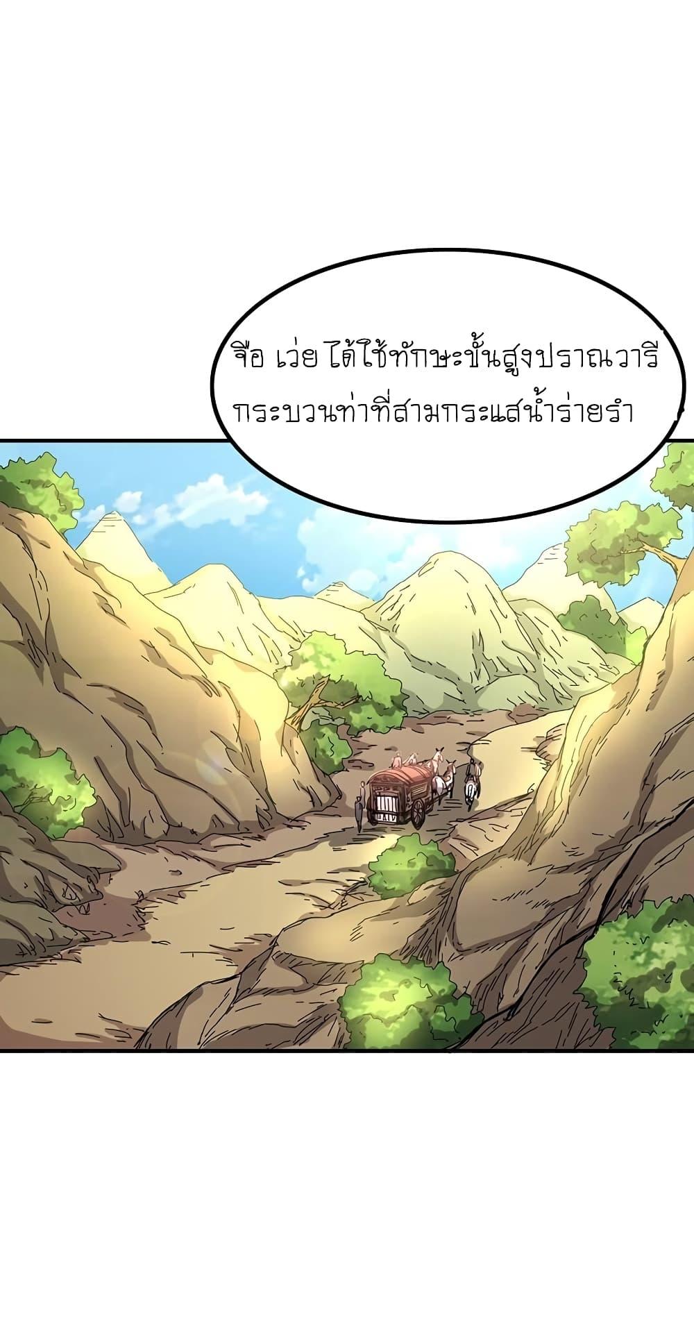 Manga-lc-com อ่านมังงะ อ่านการ์ตูน ออนไลน์ ฟรี Warring States ตอนที่ 1 2 3 4 5 6 7 8 9 10 11 12 13 14 ฟรี ไม่มีโฆษณา Manga-lc - อ่าน มังงะ อ่าน การ์ตูน ออนไลน์ อ่านมังงะ ฟรี