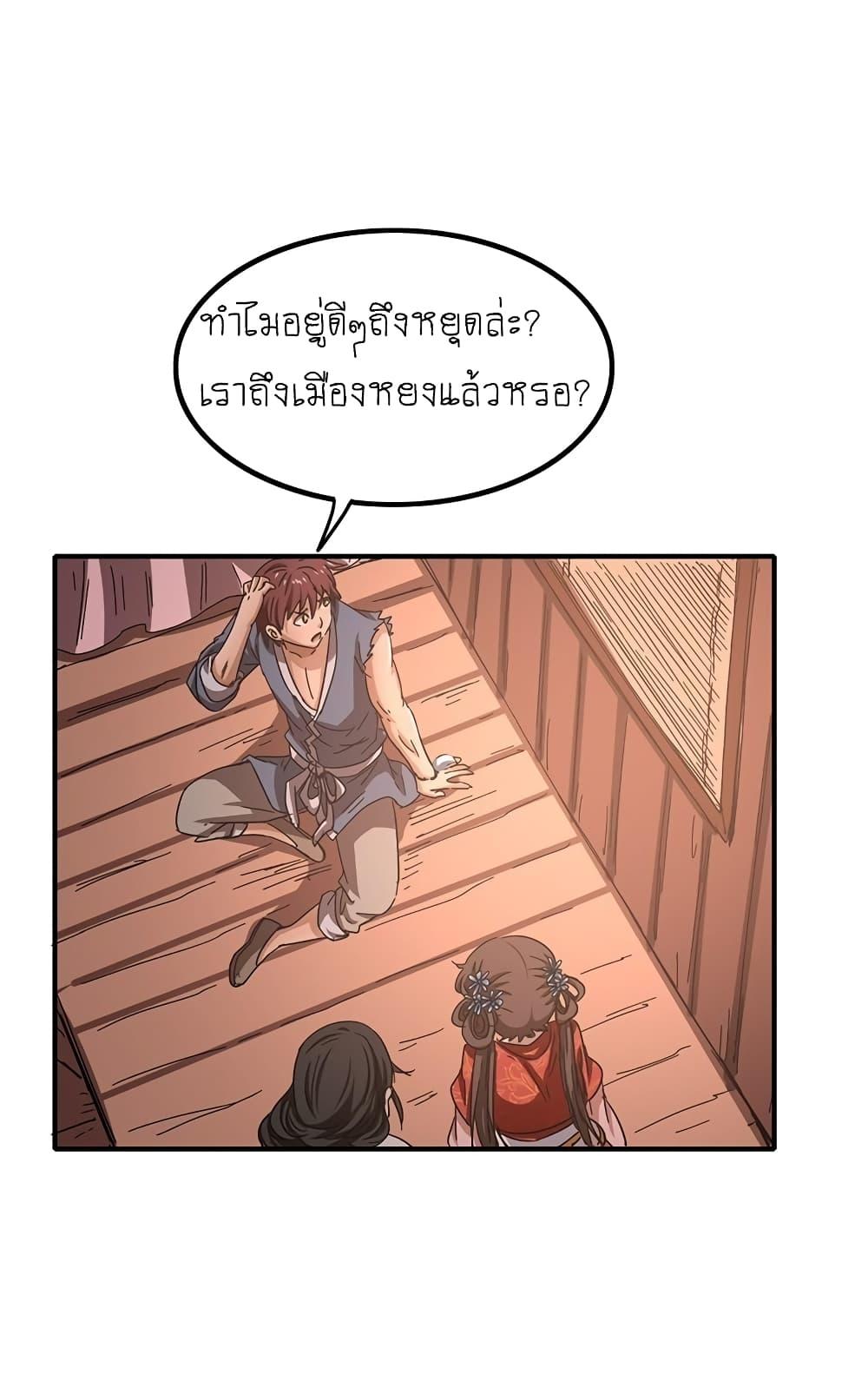 Manga-lc-com อ่านมังงะ อ่านการ์ตูน ออนไลน์ ฟรี Warring States ตอนที่ 1 2 3 4 5 6 7 8 9 10 11 12 13 14 ฟรี ไม่มีโฆษณา Manga-lc - อ่าน มังงะ อ่าน การ์ตูน ออนไลน์ อ่านมังงะ ฟรี