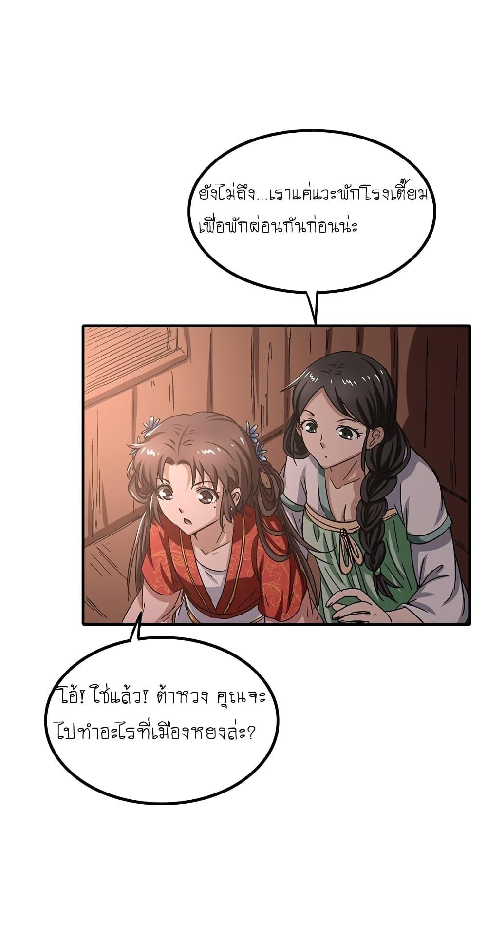 Manga-lc-com อ่านมังงะ อ่านการ์ตูน ออนไลน์ ฟรี Warring States ตอนที่ 1 2 3 4 5 6 7 8 9 10 11 12 13 14 ฟรี ไม่มีโฆษณา Manga-lc - อ่าน มังงะ อ่าน การ์ตูน ออนไลน์ อ่านมังงะ ฟรี