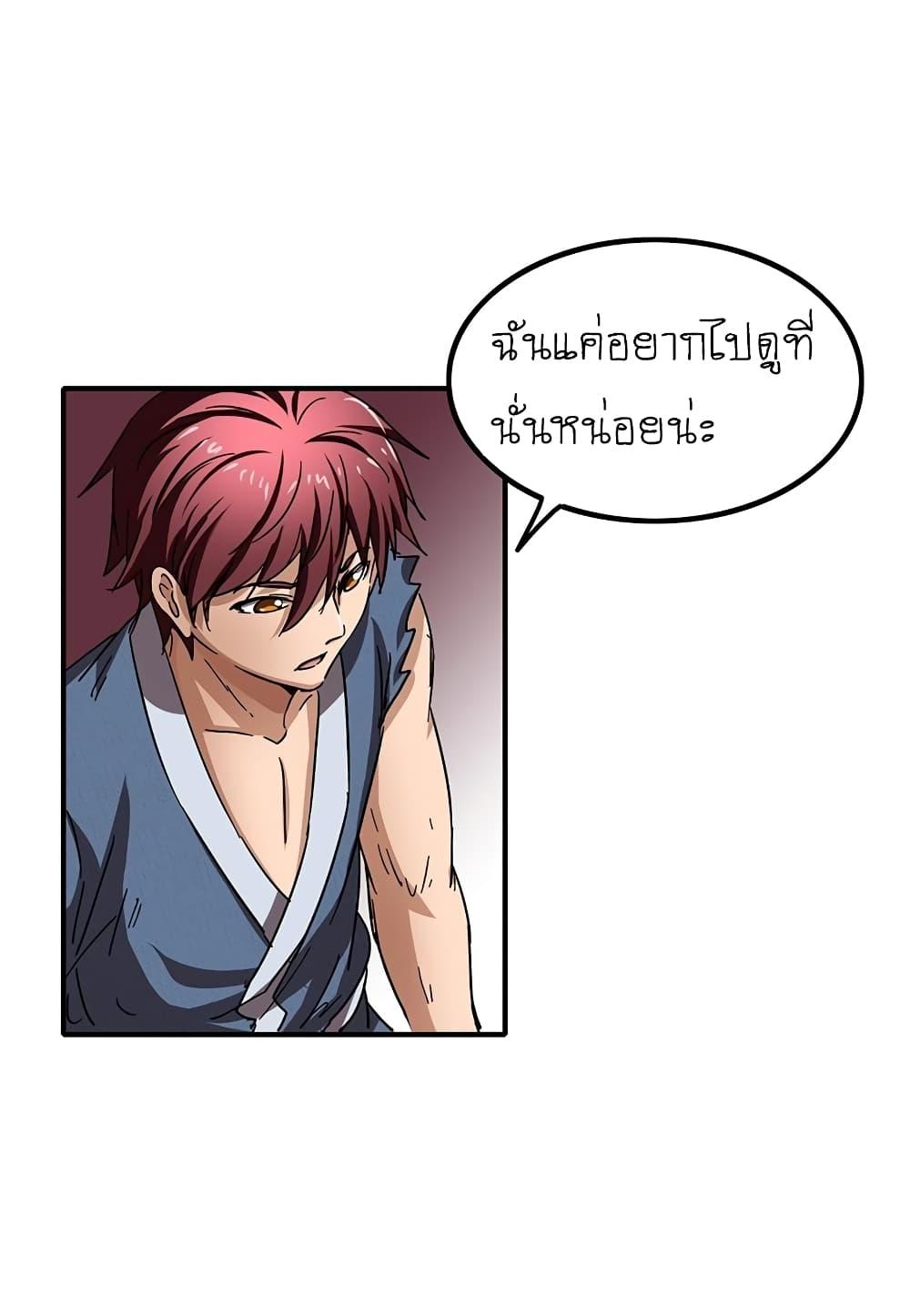 Manga-lc-com อ่านมังงะ อ่านการ์ตูน ออนไลน์ ฟรี Warring States ตอนที่ 1 2 3 4 5 6 7 8 9 10 11 12 13 14 ฟรี ไม่มีโฆษณา Manga-lc - อ่าน มังงะ อ่าน การ์ตูน ออนไลน์ อ่านมังงะ ฟรี