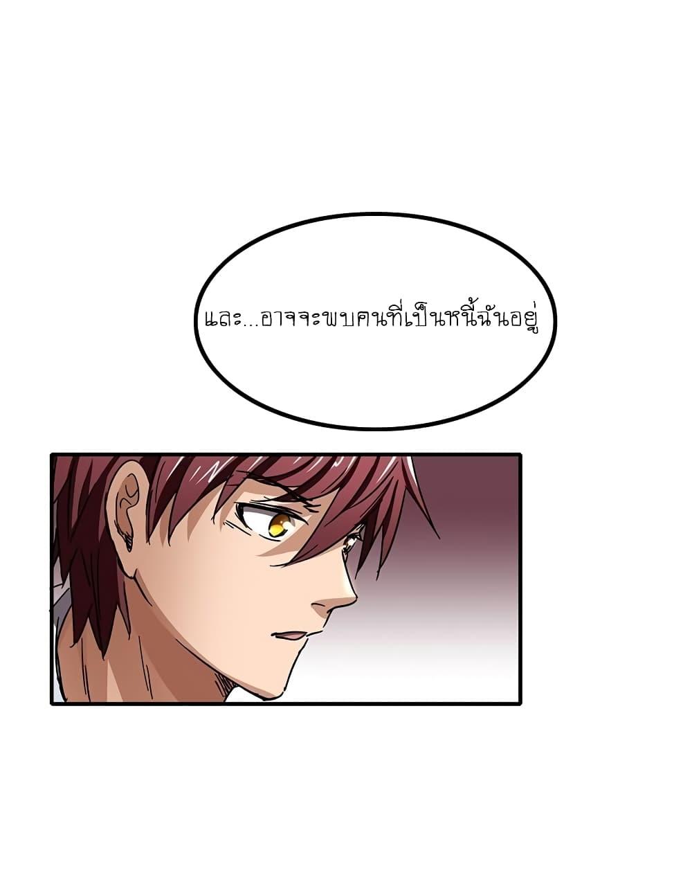 Manga-lc-com อ่านมังงะ อ่านการ์ตูน ออนไลน์ ฟรี Warring States ตอนที่ 1 2 3 4 5 6 7 8 9 10 11 12 13 14 ฟรี ไม่มีโฆษณา Manga-lc - อ่าน มังงะ อ่าน การ์ตูน ออนไลน์ อ่านมังงะ ฟรี