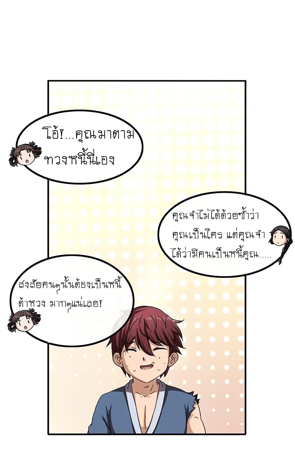 Manga-lc-com อ่านมังงะ อ่านการ์ตูน ออนไลน์ ฟรี Warring States ตอนที่ 1 2 3 4 5 6 7 8 9 10 11 12 13 14 ฟรี ไม่มีโฆษณา Manga-lc - อ่าน มังงะ อ่าน การ์ตูน ออนไลน์ อ่านมังงะ ฟรี