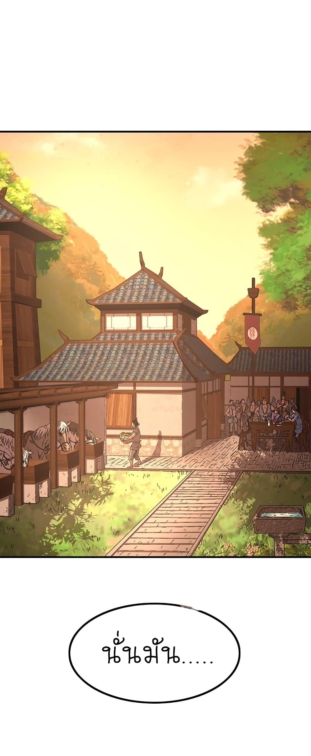 Manga-lc-com อ่านมังงะ อ่านการ์ตูน ออนไลน์ ฟรี Warring States ตอนที่ 1 2 3 4 5 6 7 8 9 10 11 12 13 14 ฟรี ไม่มีโฆษณา Manga-lc - อ่าน มังงะ อ่าน การ์ตูน ออนไลน์ อ่านมังงะ ฟรี