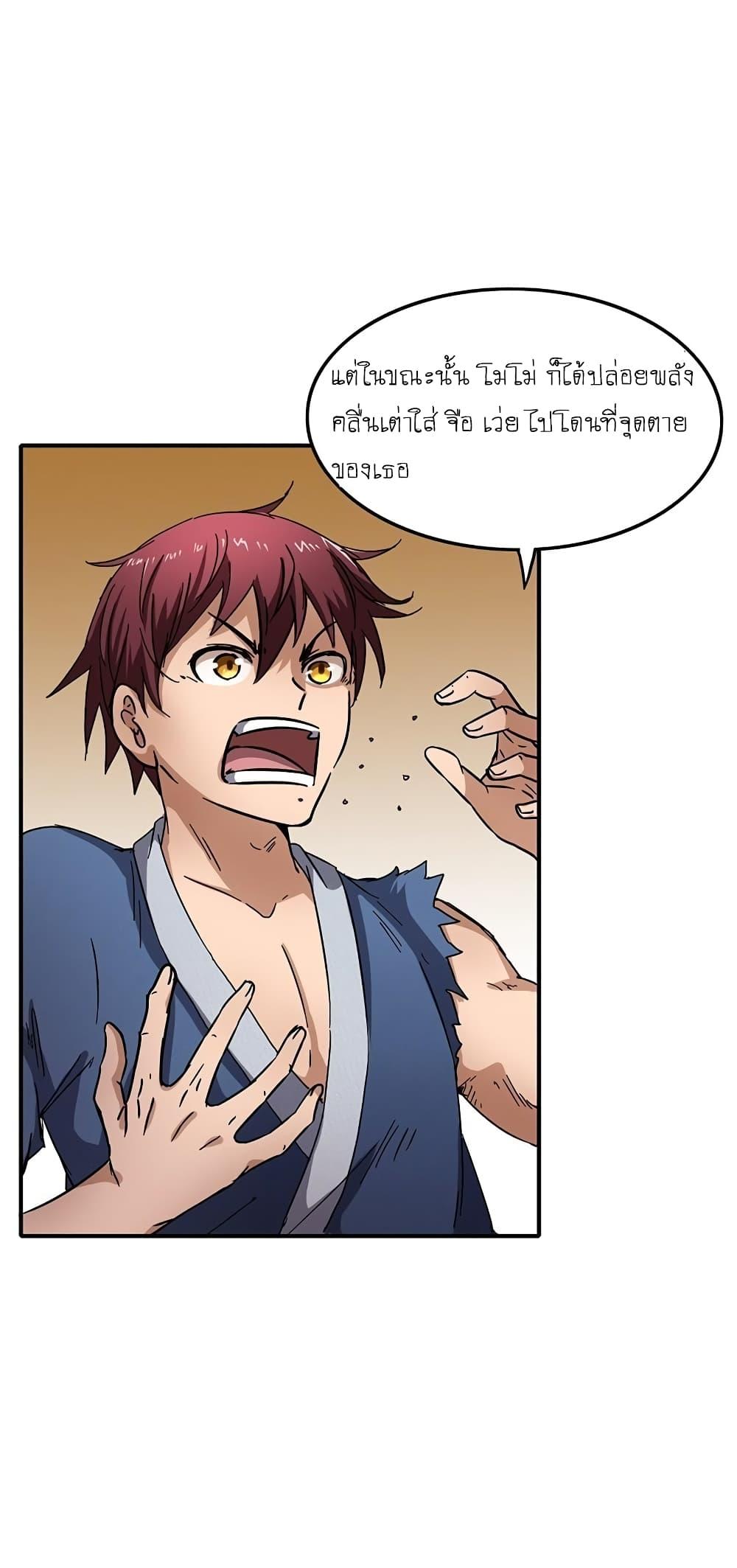 Manga-lc-com อ่านมังงะ อ่านการ์ตูน ออนไลน์ ฟรี Warring States ตอนที่ 1 2 3 4 5 6 7 8 9 10 11 12 13 14 ฟรี ไม่มีโฆษณา Manga-lc - อ่าน มังงะ อ่าน การ์ตูน ออนไลน์ อ่านมังงะ ฟรี