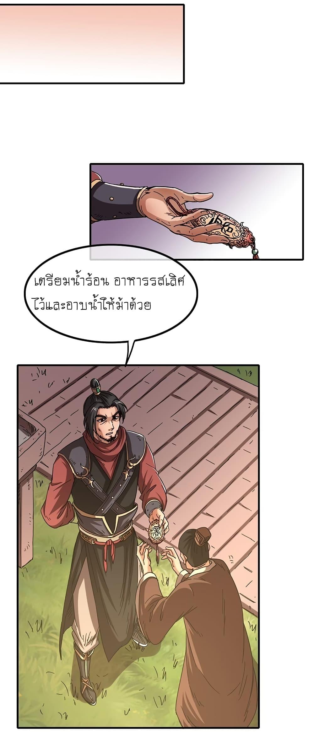 Manga-lc-com อ่านมังงะ อ่านการ์ตูน ออนไลน์ ฟรี Warring States ตอนที่ 1 2 3 4 5 6 7 8 9 10 11 12 13 14 ฟรี ไม่มีโฆษณา Manga-lc - อ่าน มังงะ อ่าน การ์ตูน ออนไลน์ อ่านมังงะ ฟรี