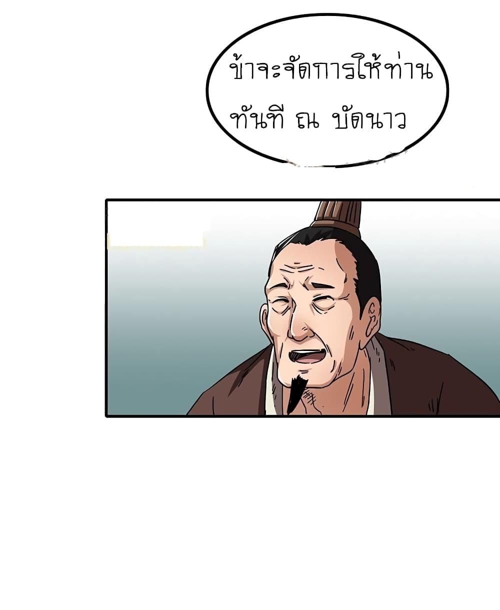 Manga-lc-com อ่านมังงะ อ่านการ์ตูน ออนไลน์ ฟรี Warring States ตอนที่ 1 2 3 4 5 6 7 8 9 10 11 12 13 14 ฟรี ไม่มีโฆษณา Manga-lc - อ่าน มังงะ อ่าน การ์ตูน ออนไลน์ อ่านมังงะ ฟรี