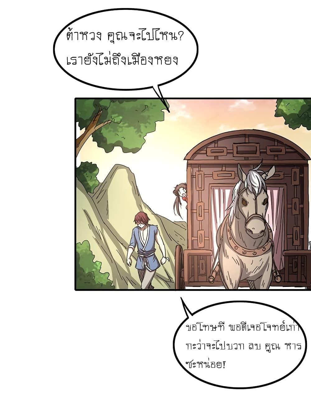 Manga-lc-com อ่านมังงะ อ่านการ์ตูน ออนไลน์ ฟรี Warring States ตอนที่ 1 2 3 4 5 6 7 8 9 10 11 12 13 14 ฟรี ไม่มีโฆษณา Manga-lc - อ่าน มังงะ อ่าน การ์ตูน ออนไลน์ อ่านมังงะ ฟรี