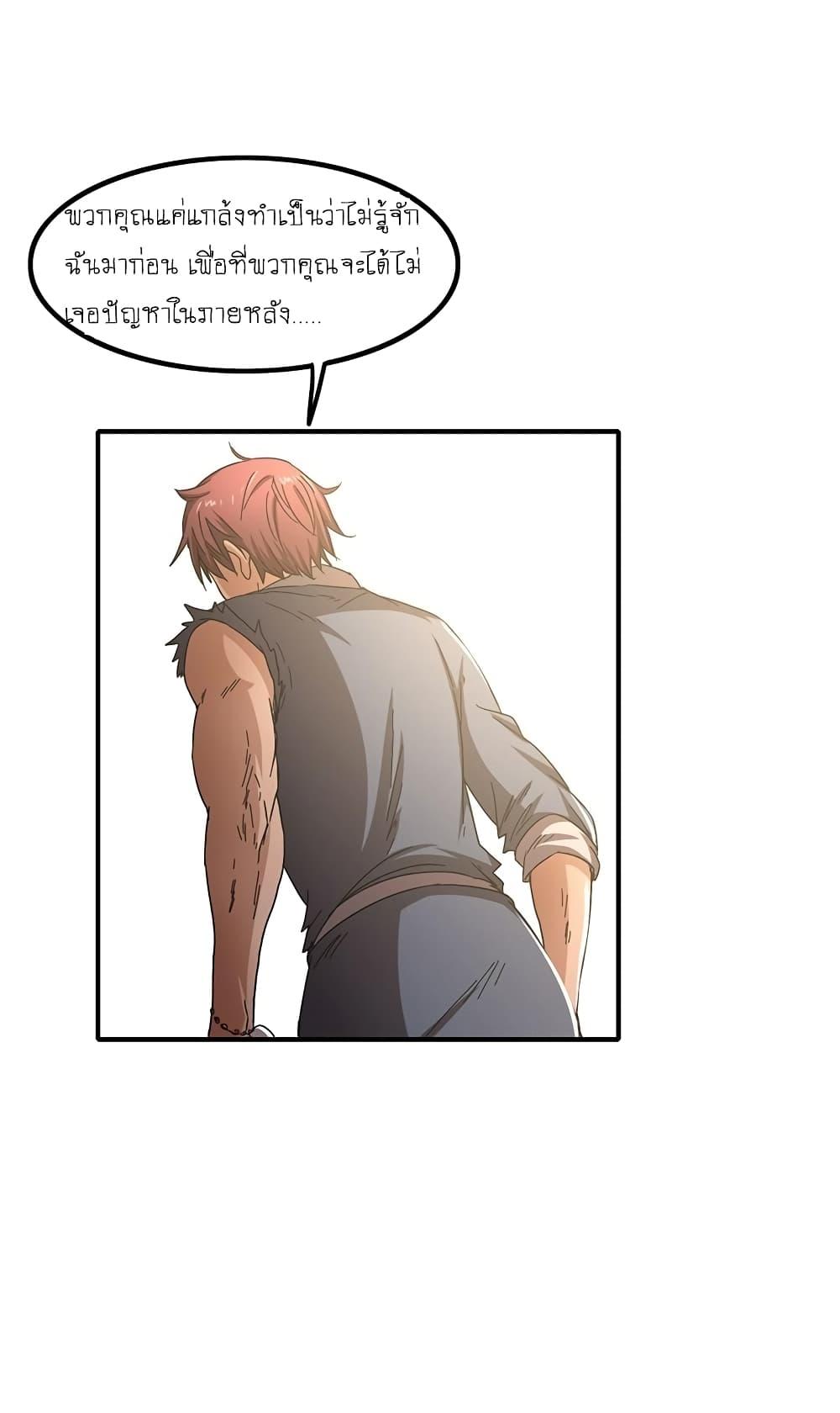 Manga-lc-com อ่านมังงะ อ่านการ์ตูน ออนไลน์ ฟรี Warring States ตอนที่ 1 2 3 4 5 6 7 8 9 10 11 12 13 14 ฟรี ไม่มีโฆษณา Manga-lc - อ่าน มังงะ อ่าน การ์ตูน ออนไลน์ อ่านมังงะ ฟรี