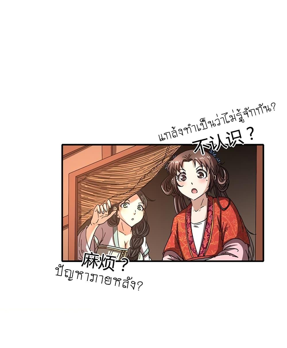 Manga-lc-com อ่านมังงะ อ่านการ์ตูน ออนไลน์ ฟรี Warring States ตอนที่ 1 2 3 4 5 6 7 8 9 10 11 12 13 14 ฟรี ไม่มีโฆษณา Manga-lc - อ่าน มังงะ อ่าน การ์ตูน ออนไลน์ อ่านมังงะ ฟรี