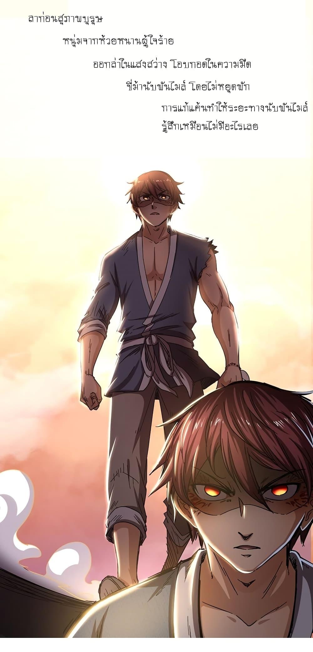 Manga-lc-com อ่านมังงะ อ่านการ์ตูน ออนไลน์ ฟรี Warring States ตอนที่ 1 2 3 4 5 6 7 8 9 10 11 12 13 14 ฟรี ไม่มีโฆษณา Manga-lc - อ่าน มังงะ อ่าน การ์ตูน ออนไลน์ อ่านมังงะ ฟรี