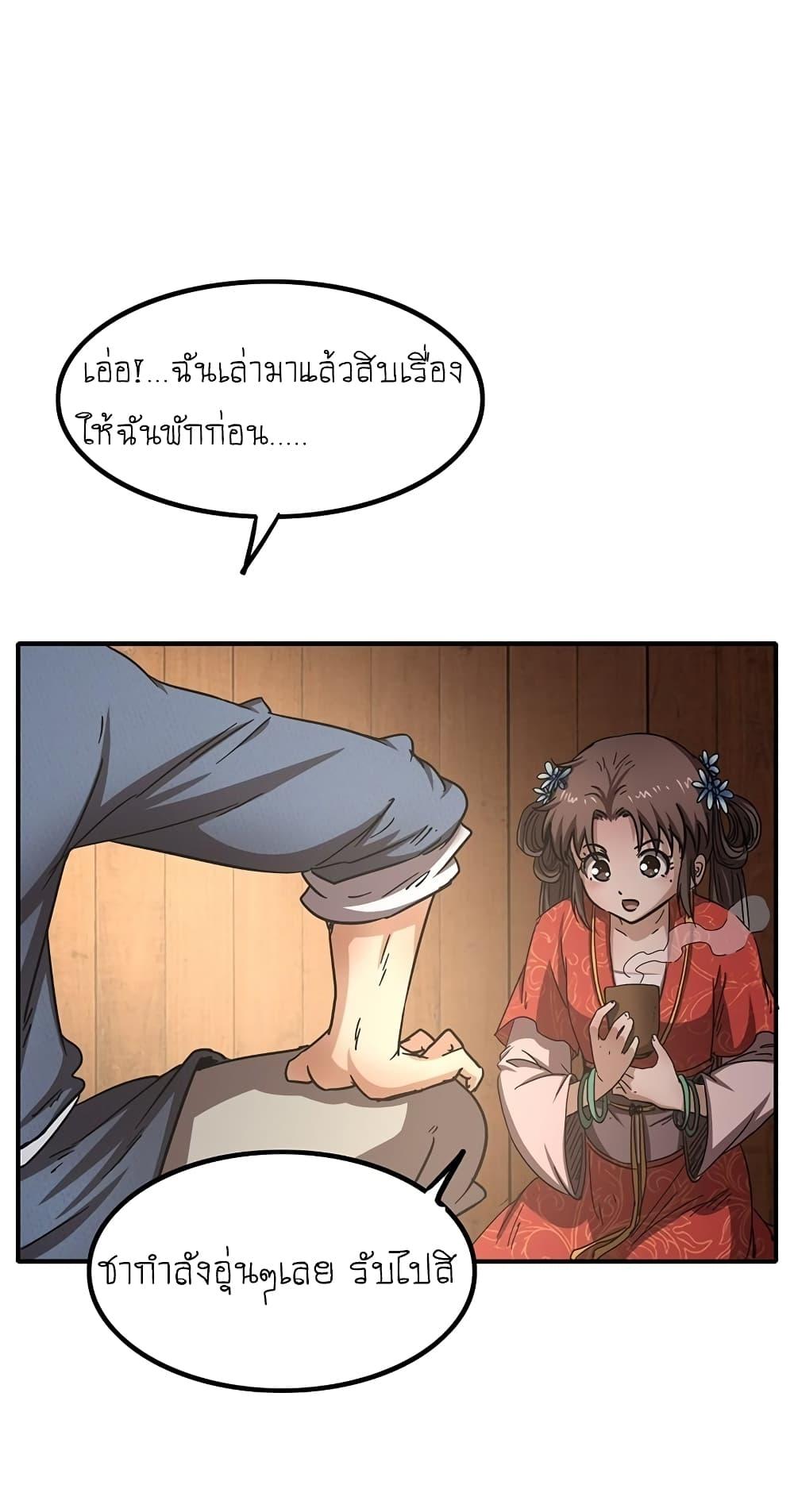 Manga-lc-com อ่านมังงะ อ่านการ์ตูน ออนไลน์ ฟรี Warring States ตอนที่ 1 2 3 4 5 6 7 8 9 10 11 12 13 14 ฟรี ไม่มีโฆษณา Manga-lc - อ่าน มังงะ อ่าน การ์ตูน ออนไลน์ อ่านมังงะ ฟรี