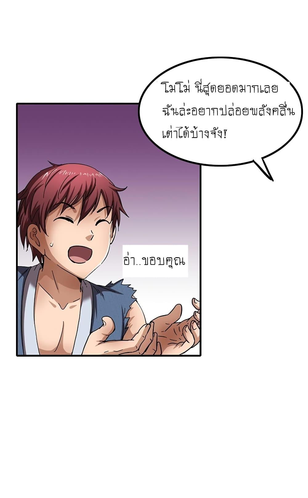 Manga-lc-com อ่านมังงะ อ่านการ์ตูน ออนไลน์ ฟรี Warring States ตอนที่ 1 2 3 4 5 6 7 8 9 10 11 12 13 14 ฟรี ไม่มีโฆษณา Manga-lc - อ่าน มังงะ อ่าน การ์ตูน ออนไลน์ อ่านมังงะ ฟรี