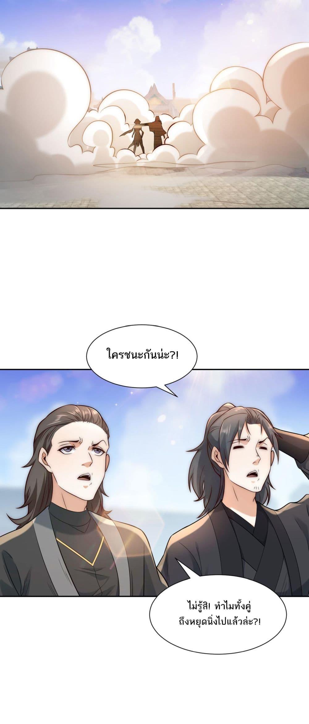 Manga-lc-com อ่านมังงะ อ่านการ์ตูน ออนไลน์ ฟรี Chaotic Sword God (Remake) ตอนที่ 1 2 3 4 5 6 7 8 9 10 11 12 13 14 ฟรี ไม่มีโฆษณา Manga-lc - อ่าน มังงะ อ่าน การ์ตูน ออนไลน์ อ่านมังงะ ฟรี