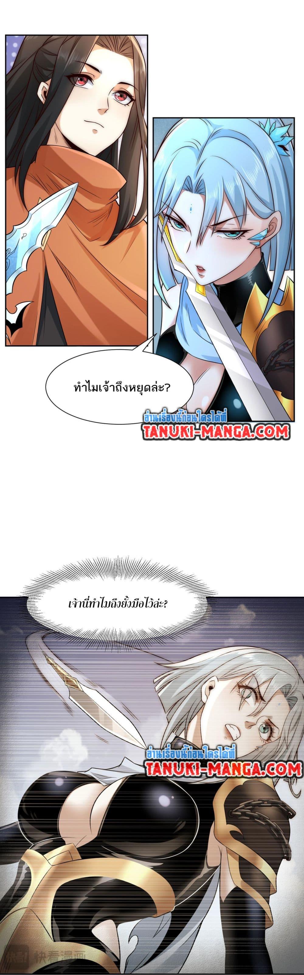 Manga-lc-com อ่านมังงะ อ่านการ์ตูน ออนไลน์ ฟรี Chaotic Sword God (Remake) ตอนที่ 1 2 3 4 5 6 7 8 9 10 11 12 13 14 ฟรี ไม่มีโฆษณา Manga-lc - อ่าน มังงะ อ่าน การ์ตูน ออนไลน์ อ่านมังงะ ฟรี