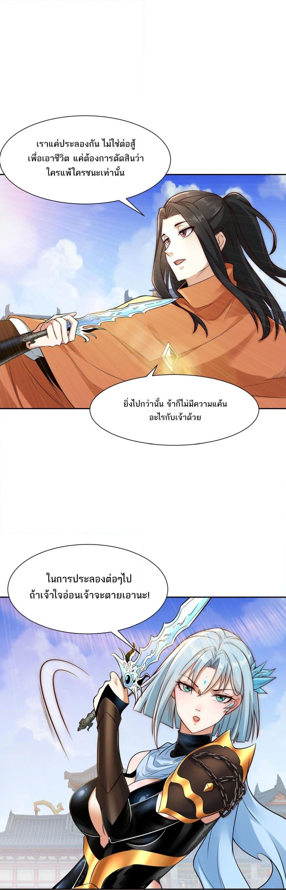 Manga-lc-com อ่านมังงะ อ่านการ์ตูน ออนไลน์ ฟรี Chaotic Sword God (Remake) ตอนที่ 1 2 3 4 5 6 7 8 9 10 11 12 13 14 ฟรี ไม่มีโฆษณา Manga-lc - อ่าน มังงะ อ่าน การ์ตูน ออนไลน์ อ่านมังงะ ฟรี