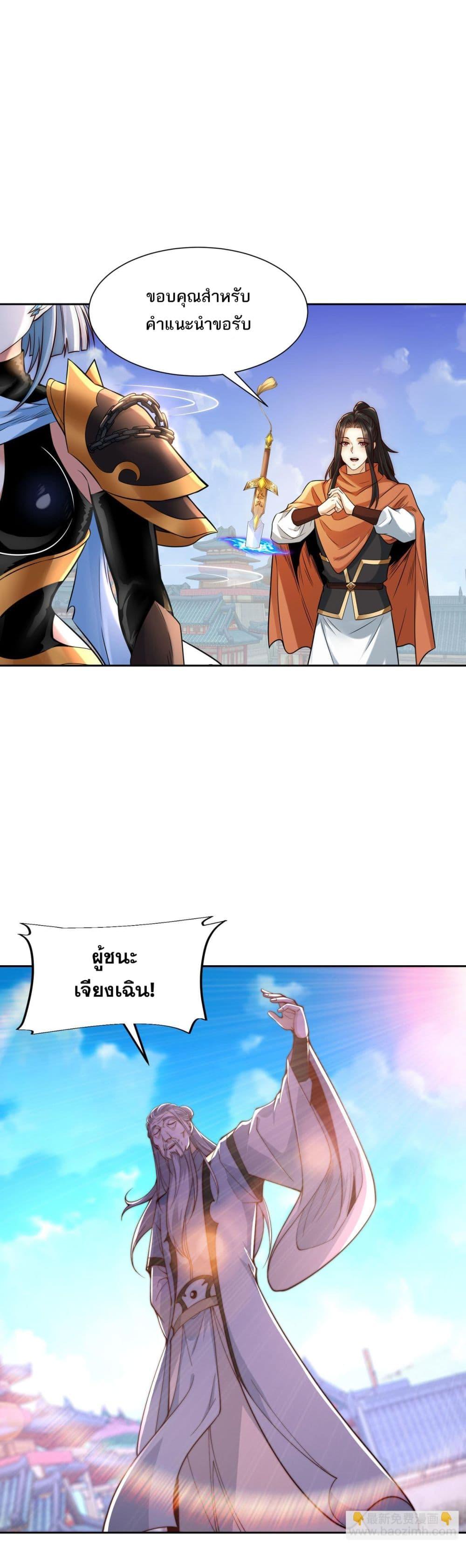 Manga-lc-com อ่านมังงะ อ่านการ์ตูน ออนไลน์ ฟรี Chaotic Sword God (Remake) ตอนที่ 1 2 3 4 5 6 7 8 9 10 11 12 13 14 ฟรี ไม่มีโฆษณา Manga-lc - อ่าน มังงะ อ่าน การ์ตูน ออนไลน์ อ่านมังงะ ฟรี