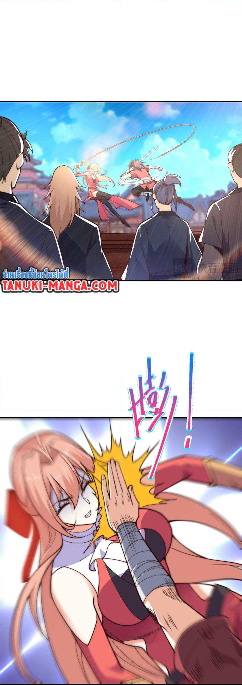 Manga-lc-com อ่านมังงะ อ่านการ์ตูน ออนไลน์ ฟรี Chaotic Sword God (Remake) ตอนที่ 1 2 3 4 5 6 7 8 9 10 11 12 13 14 ฟรี ไม่มีโฆษณา Manga-lc - อ่าน มังงะ อ่าน การ์ตูน ออนไลน์ อ่านมังงะ ฟรี