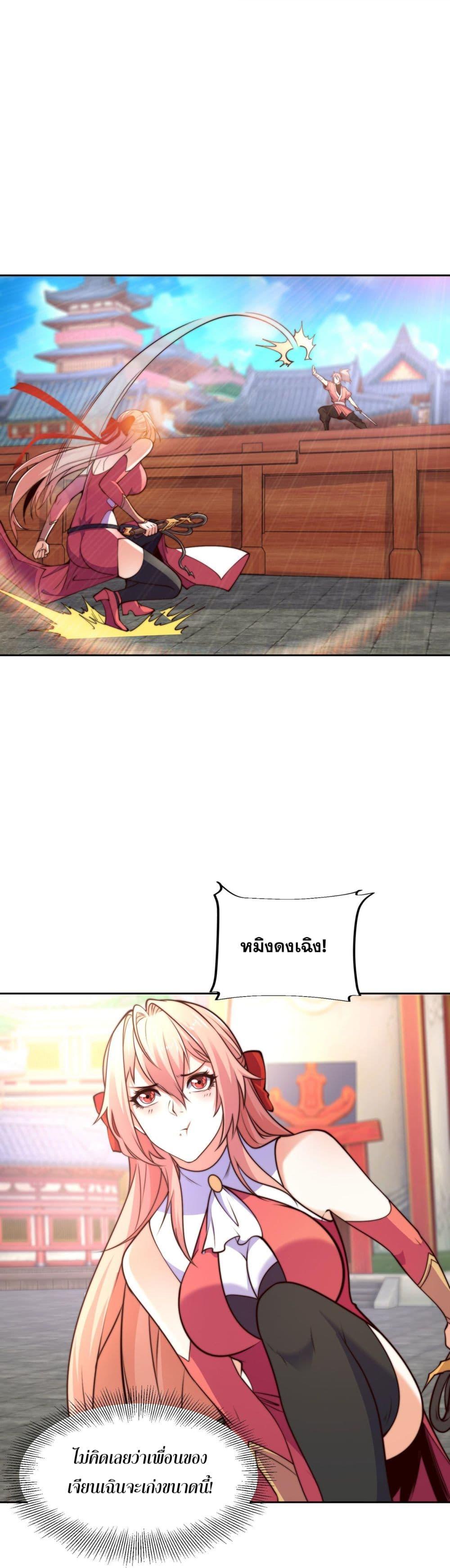 Manga-lc-com อ่านมังงะ อ่านการ์ตูน ออนไลน์ ฟรี Chaotic Sword God (Remake) ตอนที่ 1 2 3 4 5 6 7 8 9 10 11 12 13 14 ฟรี ไม่มีโฆษณา Manga-lc - อ่าน มังงะ อ่าน การ์ตูน ออนไลน์ อ่านมังงะ ฟรี