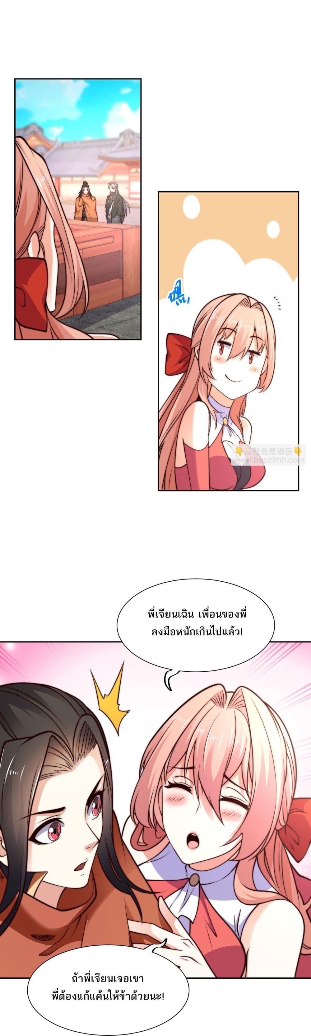 Manga-lc-com อ่านมังงะ อ่านการ์ตูน ออนไลน์ ฟรี Chaotic Sword God (Remake) ตอนที่ 1 2 3 4 5 6 7 8 9 10 11 12 13 14 ฟรี ไม่มีโฆษณา Manga-lc - อ่าน มังงะ อ่าน การ์ตูน ออนไลน์ อ่านมังงะ ฟรี