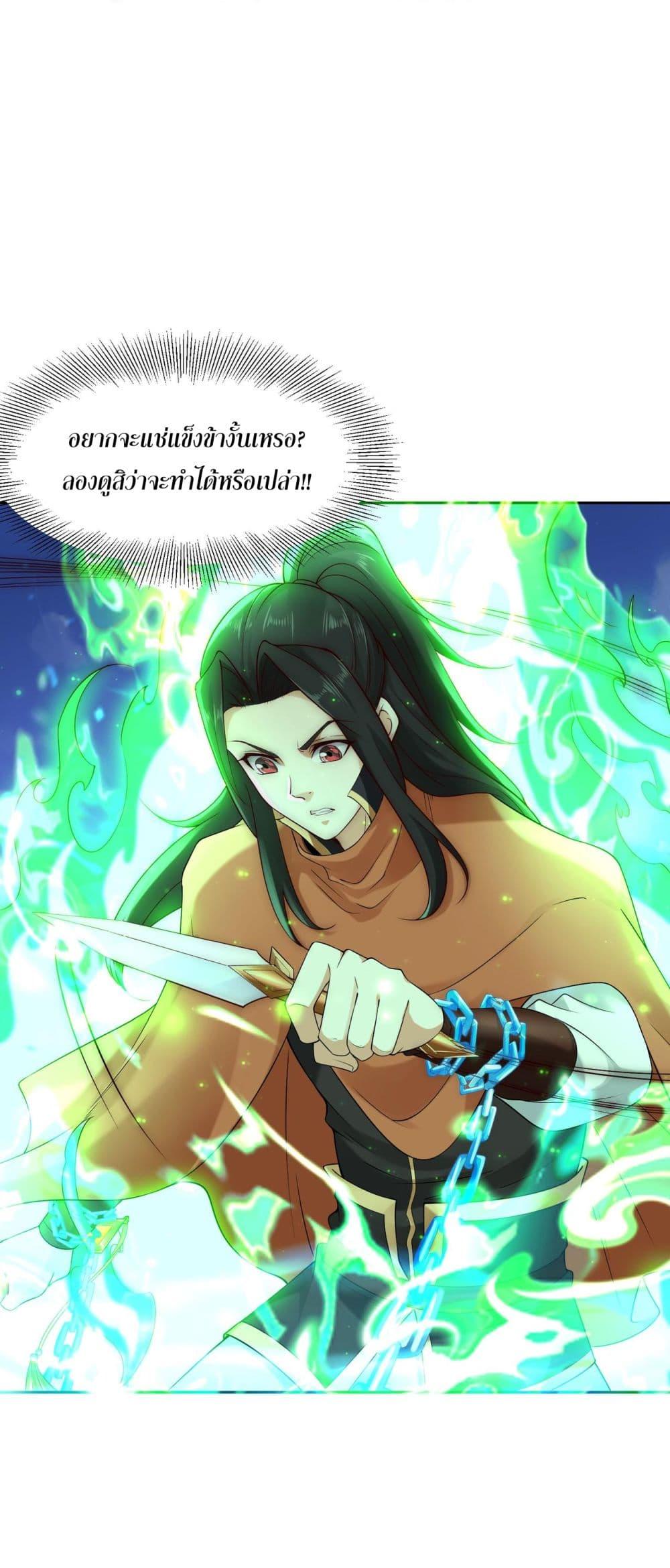 Manga-lc-com อ่านมังงะ อ่านการ์ตูน ออนไลน์ ฟรี Chaotic Sword God (Remake) ตอนที่ 1 2 3 4 5 6 7 8 9 10 11 12 13 14 ฟรี ไม่มีโฆษณา Manga-lc - อ่าน มังงะ อ่าน การ์ตูน ออนไลน์ อ่านมังงะ ฟรี