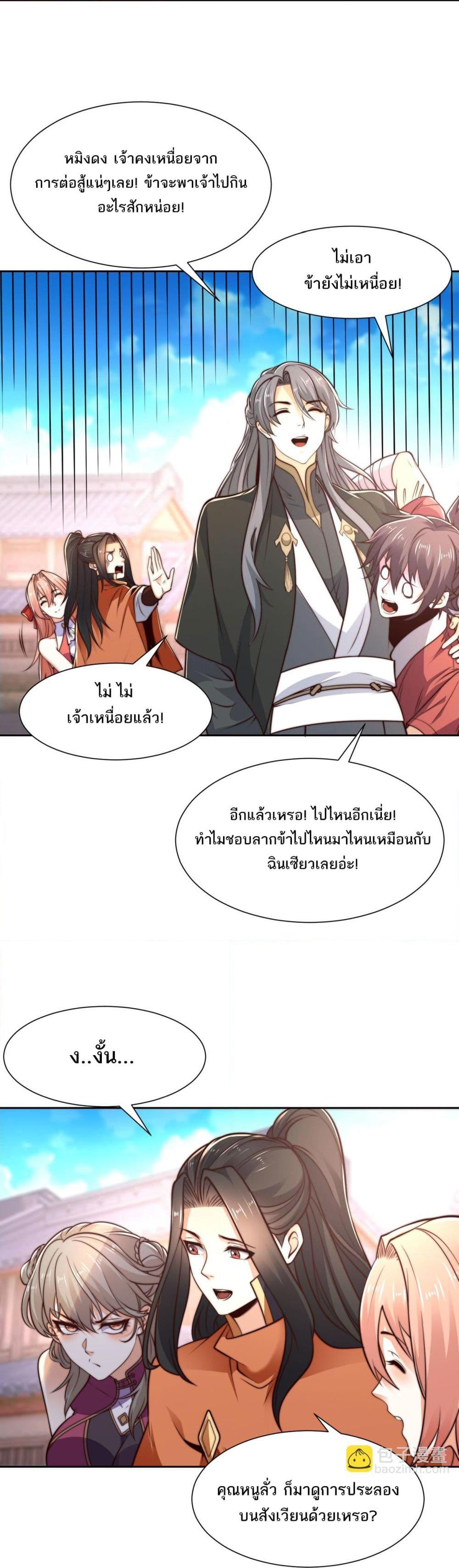 Manga-lc-com อ่านมังงะ อ่านการ์ตูน ออนไลน์ ฟรี Chaotic Sword God (Remake) ตอนที่ 1 2 3 4 5 6 7 8 9 10 11 12 13 14 ฟรี ไม่มีโฆษณา Manga-lc - อ่าน มังงะ อ่าน การ์ตูน ออนไลน์ อ่านมังงะ ฟรี