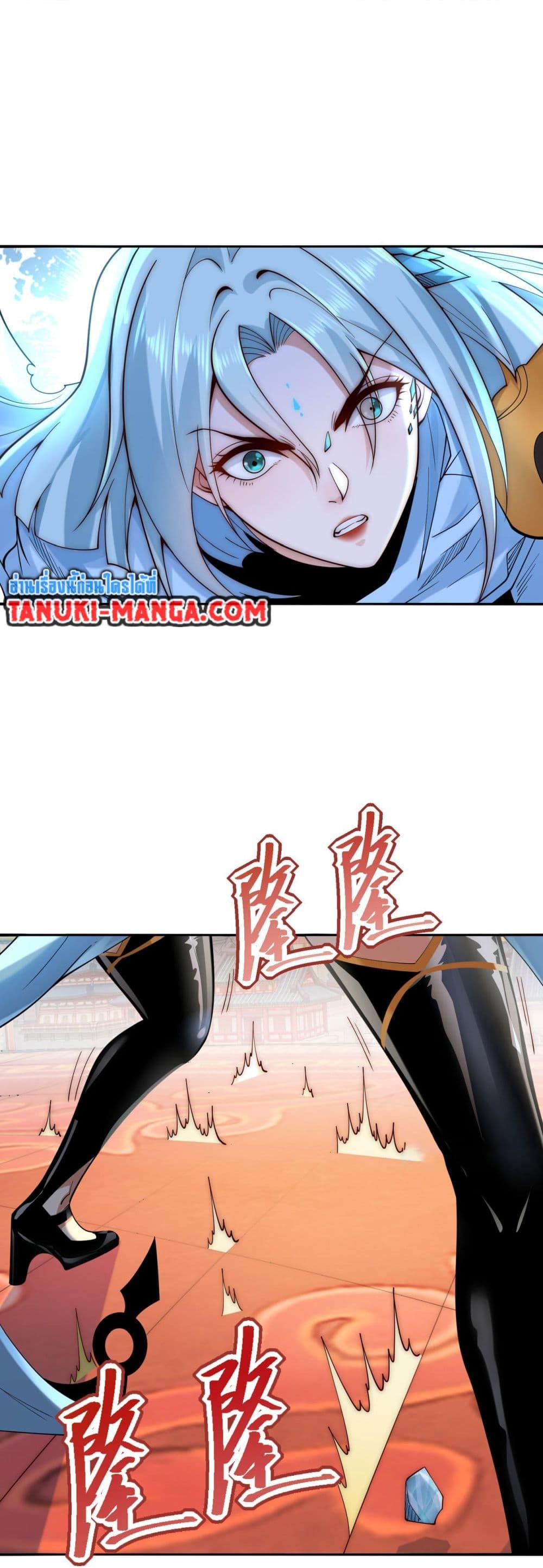 Manga-lc-com อ่านมังงะ อ่านการ์ตูน ออนไลน์ ฟรี Chaotic Sword God (Remake) ตอนที่ 1 2 3 4 5 6 7 8 9 10 11 12 13 14 ฟรี ไม่มีโฆษณา Manga-lc - อ่าน มังงะ อ่าน การ์ตูน ออนไลน์ อ่านมังงะ ฟรี