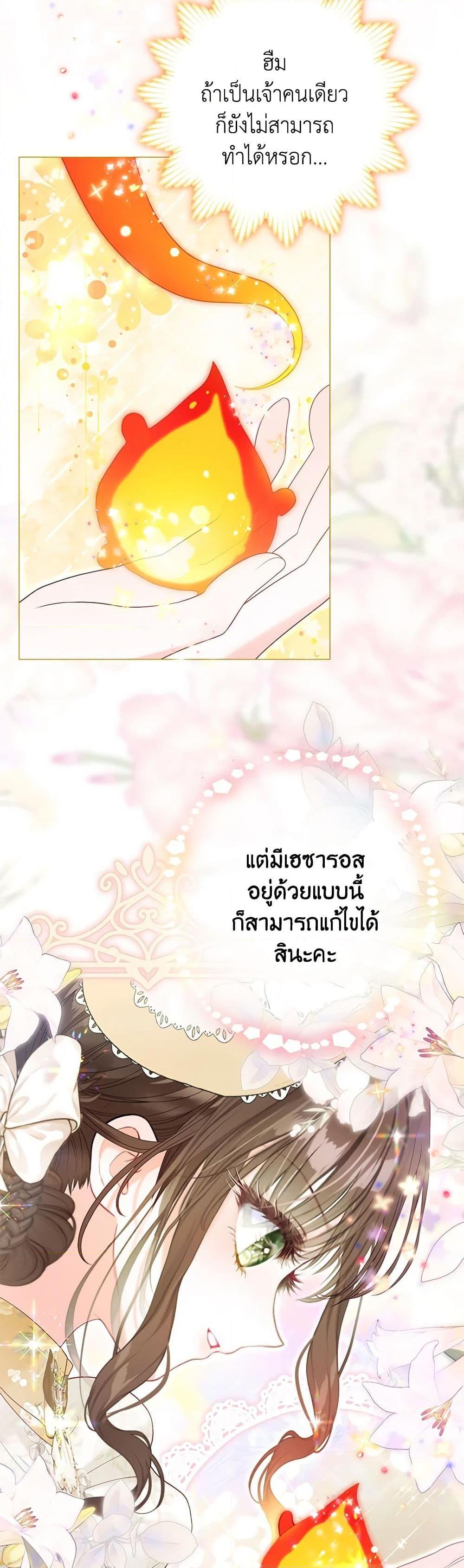 Manga-lc-com อ่านมังงะ อ่านการ์ตูน ออนไลน์ ฟรี The World Without My Sister Who Everyone Loved ตอนที่ 1 2 3 4 5 6 7 8 9 10 11 12 13 14 ฟรี ไม่มีโฆษณา Manga-lc - อ่าน มังงะ อ่าน การ์ตูน ออนไลน์ อ่านมังงะ ฟรี