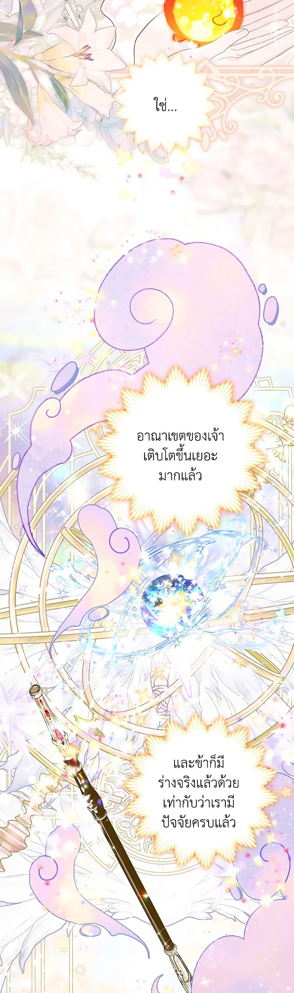 Manga-lc-com อ่านมังงะ อ่านการ์ตูน ออนไลน์ ฟรี The World Without My Sister Who Everyone Loved ตอนที่ 1 2 3 4 5 6 7 8 9 10 11 12 13 14 ฟรี ไม่มีโฆษณา Manga-lc - อ่าน มังงะ อ่าน การ์ตูน ออนไลน์ อ่านมังงะ ฟรี