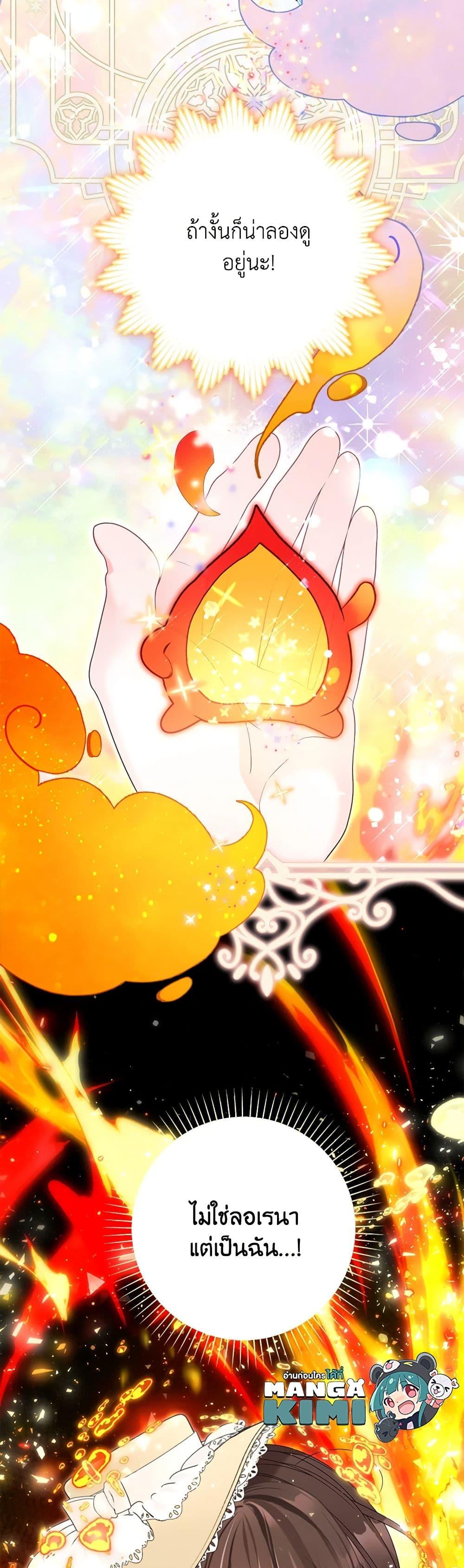 Manga-lc-com อ่านมังงะ อ่านการ์ตูน ออนไลน์ ฟรี The World Without My Sister Who Everyone Loved ตอนที่ 1 2 3 4 5 6 7 8 9 10 11 12 13 14 ฟรี ไม่มีโฆษณา Manga-lc - อ่าน มังงะ อ่าน การ์ตูน ออนไลน์ อ่านมังงะ ฟรี