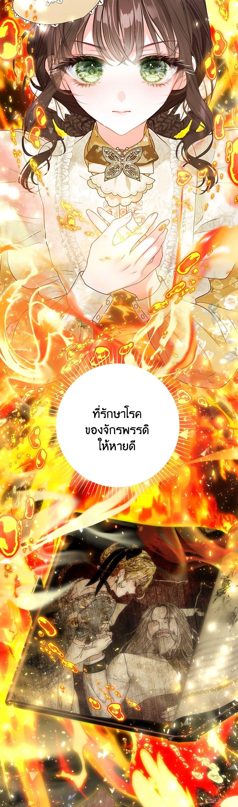 Manga-lc-com อ่านมังงะ อ่านการ์ตูน ออนไลน์ ฟรี The World Without My Sister Who Everyone Loved ตอนที่ 1 2 3 4 5 6 7 8 9 10 11 12 13 14 ฟรี ไม่มีโฆษณา Manga-lc - อ่าน มังงะ อ่าน การ์ตูน ออนไลน์ อ่านมังงะ ฟรี