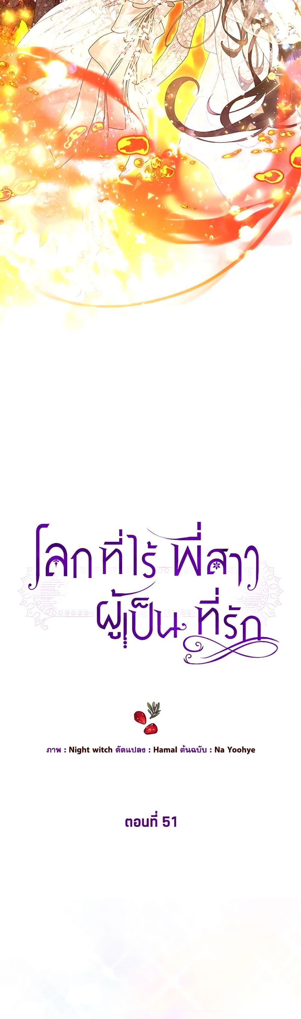 Manga-lc-com อ่านมังงะ อ่านการ์ตูน ออนไลน์ ฟรี The World Without My Sister Who Everyone Loved ตอนที่ 1 2 3 4 5 6 7 8 9 10 11 12 13 14 ฟรี ไม่มีโฆษณา Manga-lc - อ่าน มังงะ อ่าน การ์ตูน ออนไลน์ อ่านมังงะ ฟรี